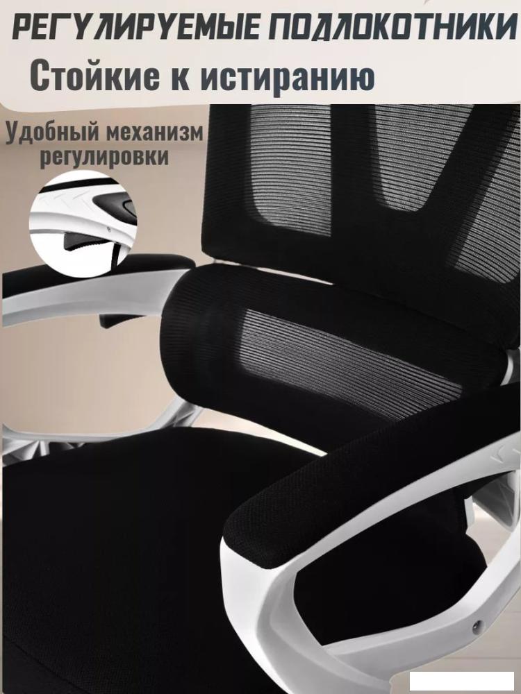 Офисное кресло Jiqiao R4001 (белый)