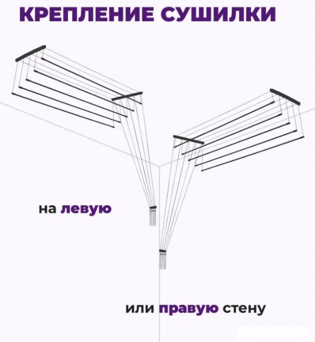 Сушилки для белья Comfort Alumin Group Потолочная 5 прутьев Black Diamond 200 см (алюминий)