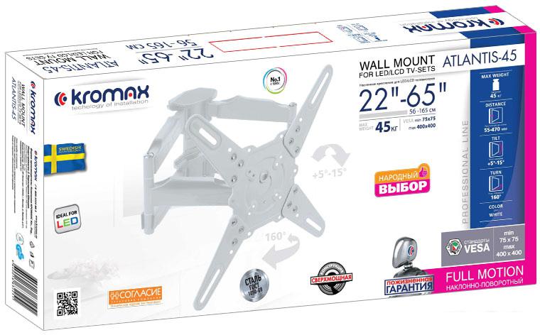 Кронштейн для телевизора Kromax ATLANTIS-45 (белый)