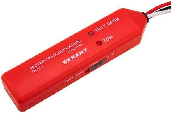 Трассоискатель Rexant R6812