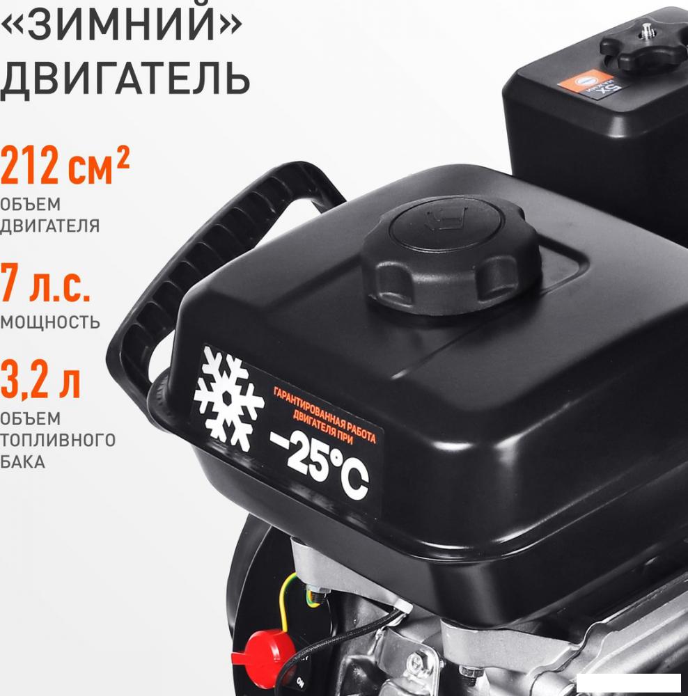 Снегоуборщик Patriot PS 707 T