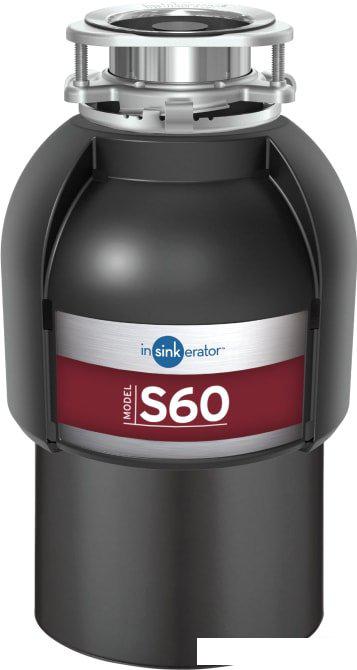 Измельчитель пищевых отходов InSinkErator S60