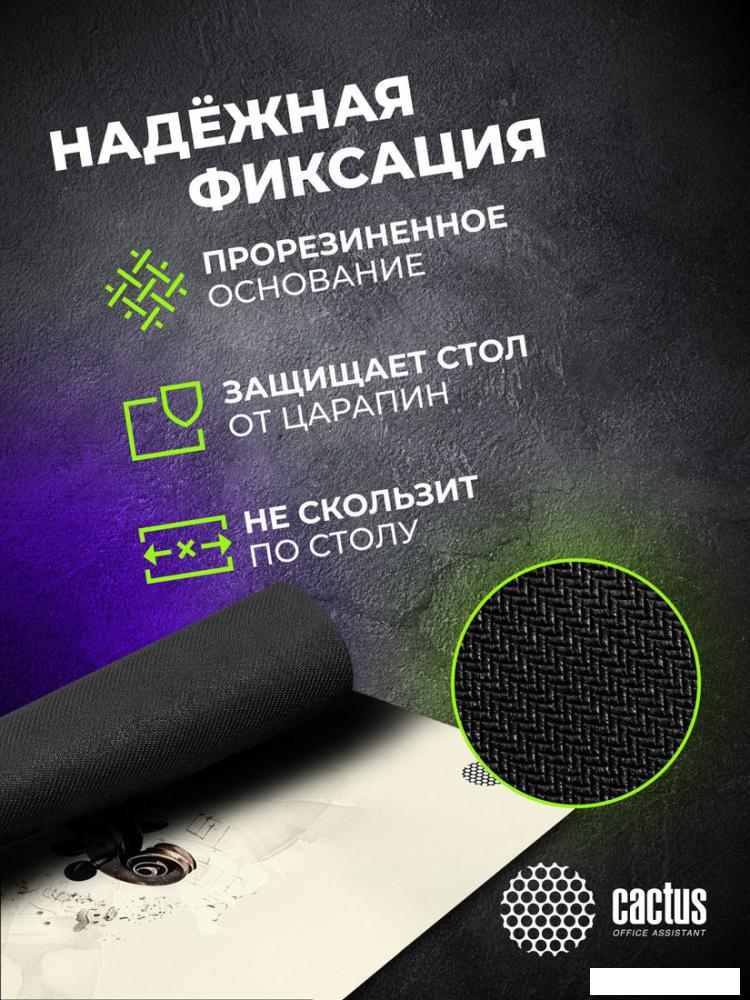 Коврик для мыши CACTUS Musical CS-MP-COR02XXL