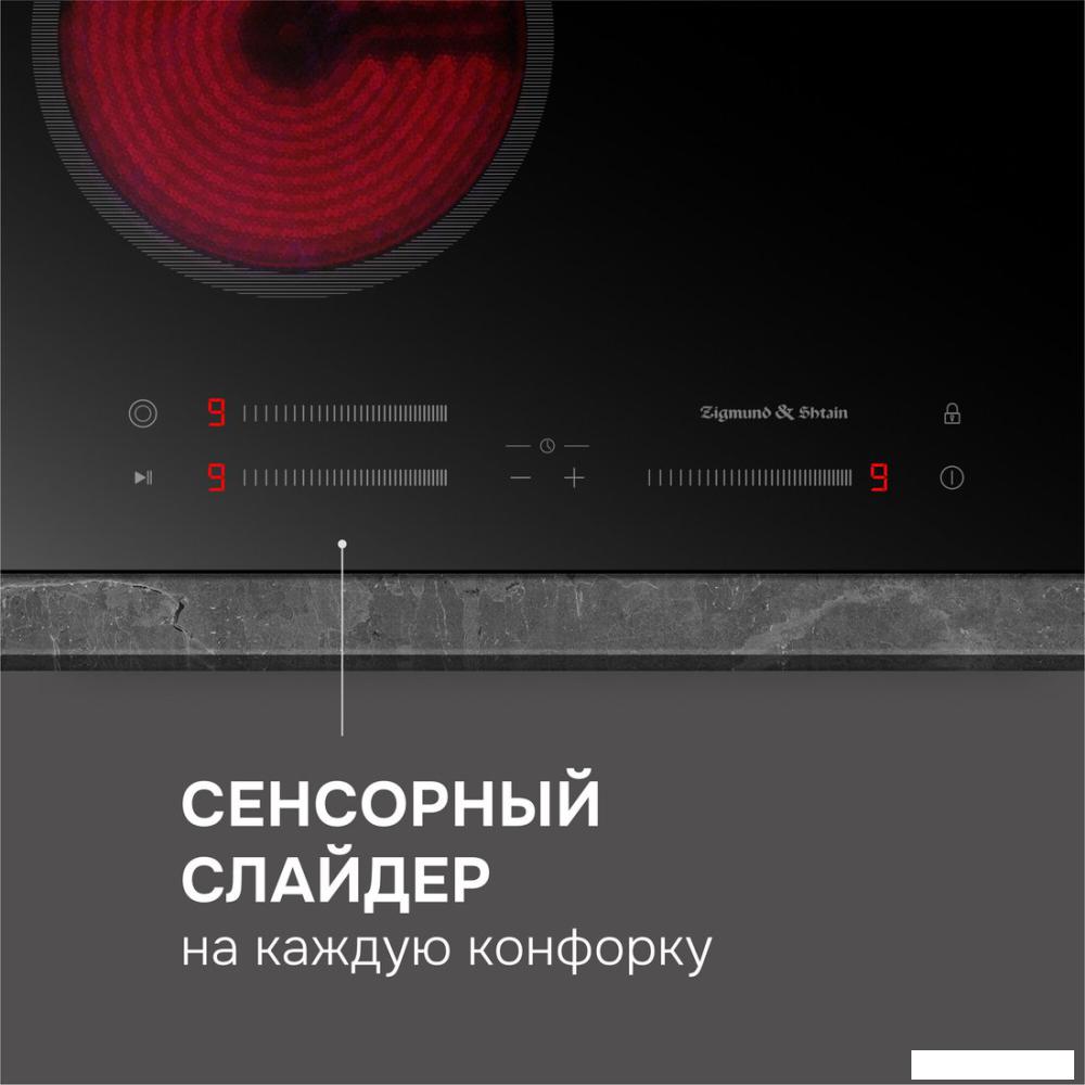 Варочная панель Zigmund &amp; Shtain CN 53.4 B