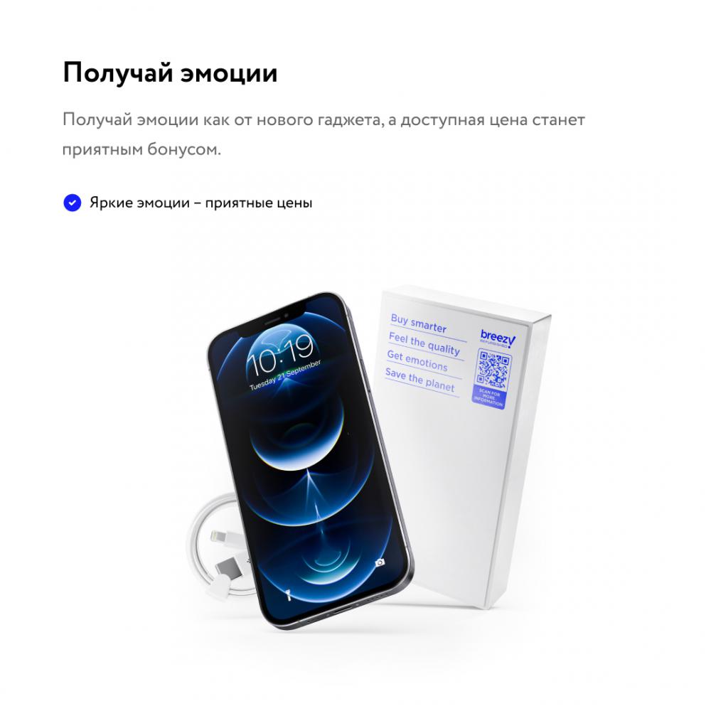 Телефон Apple iPhone 12 mini 128GB Восстановленный by Breezy, грейд B (черный)