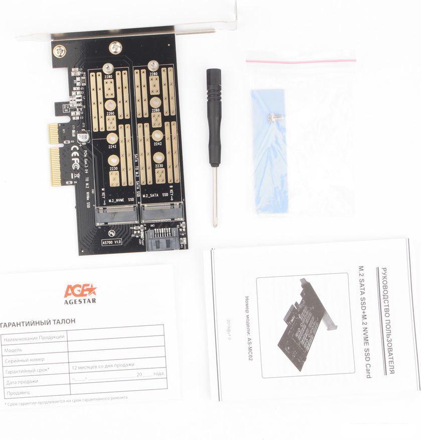 Адаптер для подключения M.2 накопителей AgeStar AS-MC02