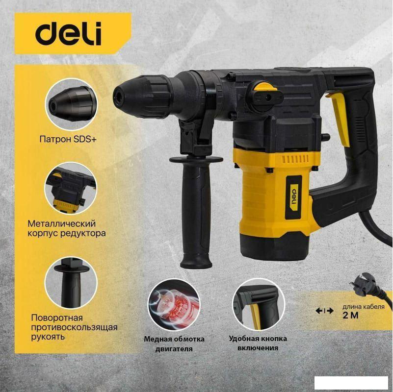 Перфоратор Deli DL-DC28-E1 103008