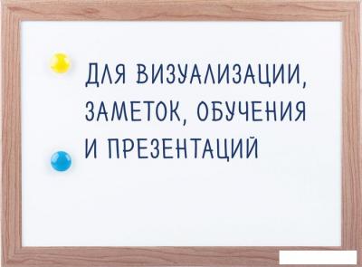 Магнитно-маркерная доска BRAUBERG 254х342 мм 231993