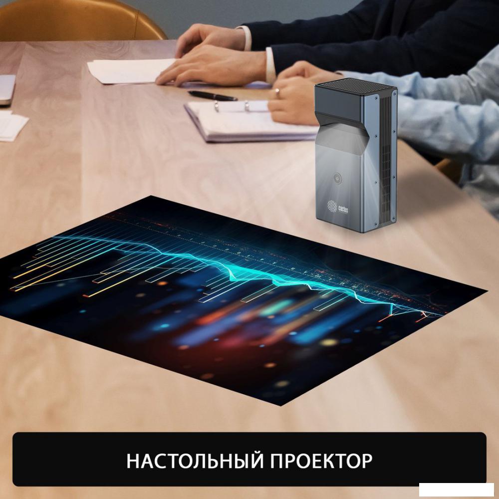 Проектор CACTUS CS-PRU.03B.WUXGA-A