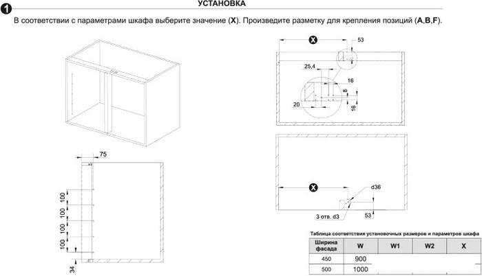 Комплектующие для кухни, мебельные трубы и аксессуары Boyard Lotus KRM10/900-1000/L