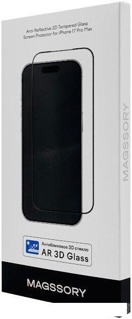 Защитное стекло Magssory GLS045 для iPhone 17 Pro Max