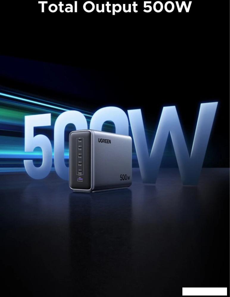 Сетевое зарядное Ugreen Nexode 500W X759 55550B
