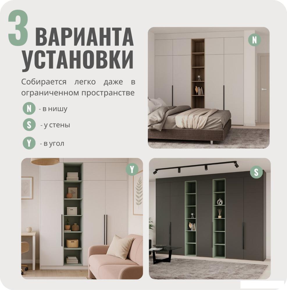 Шкаф распашной Рэйгрупп Рэй S262-В14-3-WKW В14-3 (дуб веллингтон/кобальт)