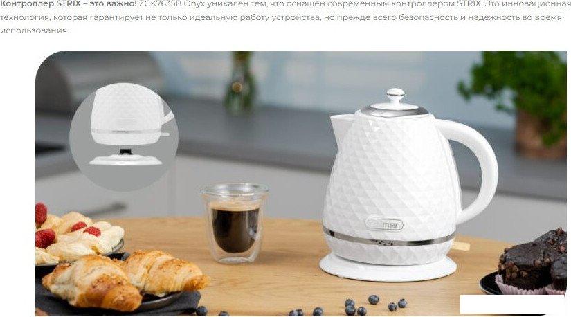 Электрический чайник Zelmer ZCK7635W