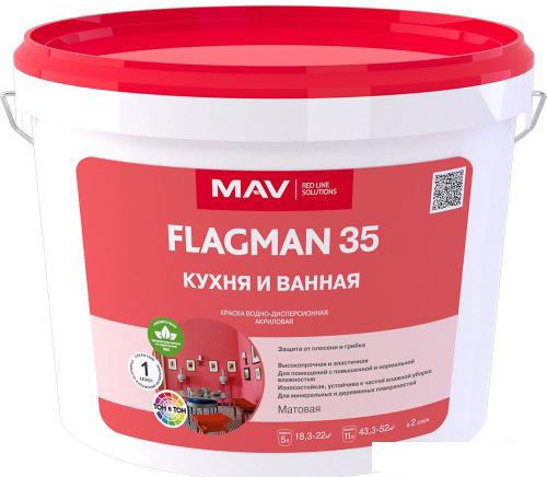 Краски и эмали Flagman 35 ВД-АК-2035 Кухня и Ванная 11 л (белый, матовый)