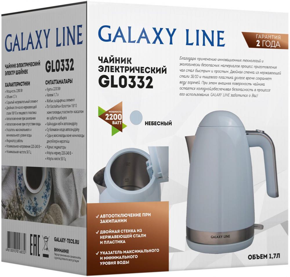 Электрический чайник Galaxy Line GL0332 (небесный)
