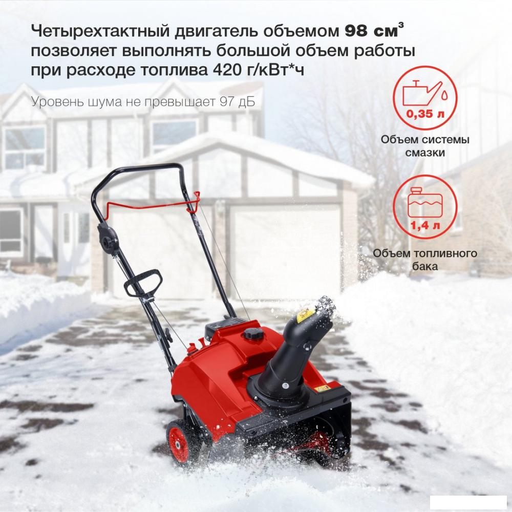 Снегоуборщик StarWind GST-2246