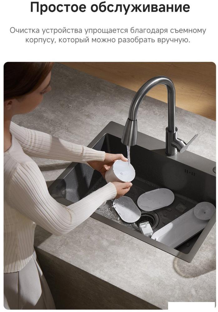 Поилка Trouver WF10 Pro