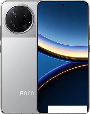 Телефон POCO F7 Pro 12GB/256GB международная версия (серебристый)