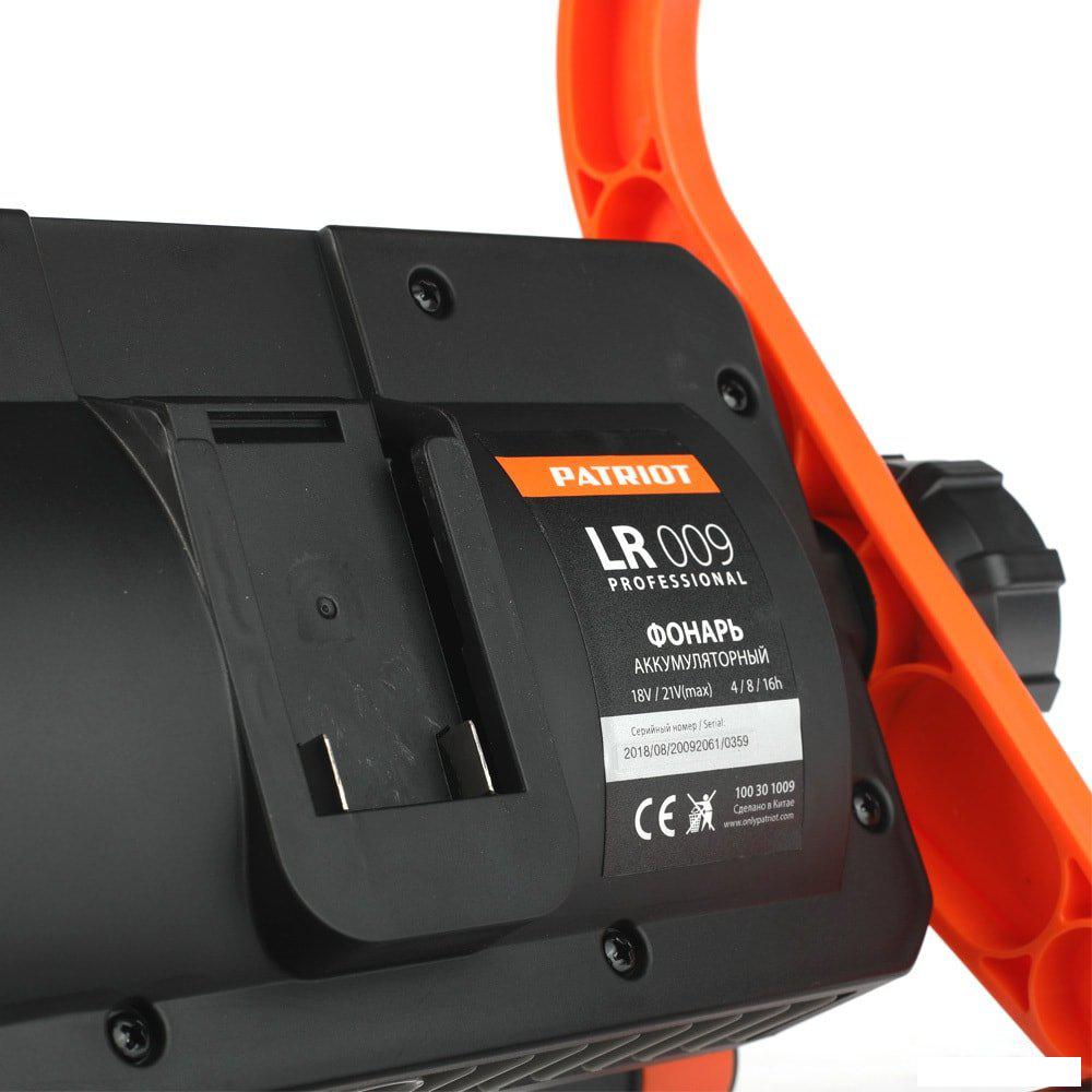 Уличный прожектор Patriot LR 009 UES (без АКБ)