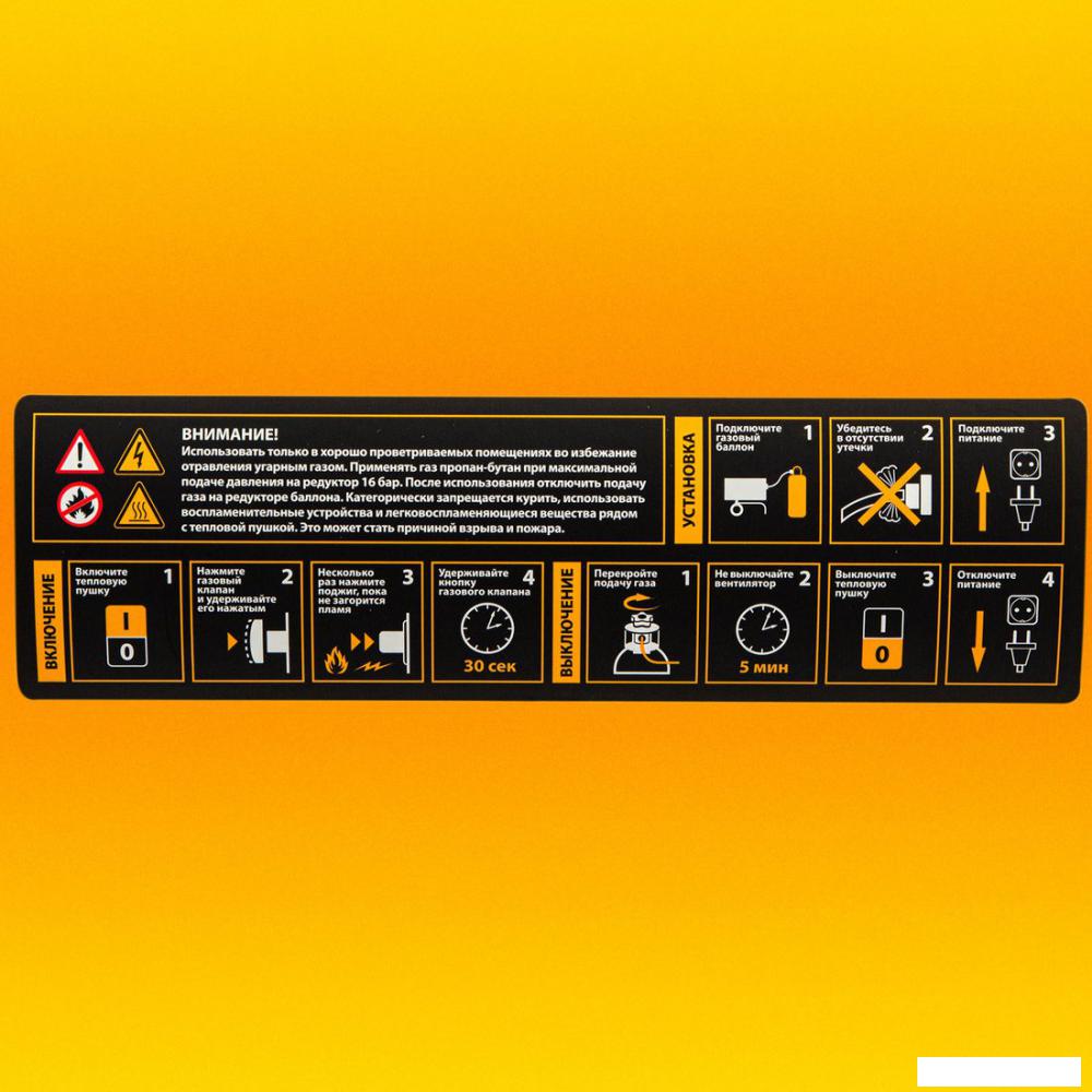 Газовая тепловая пушка Denzel GHG-10