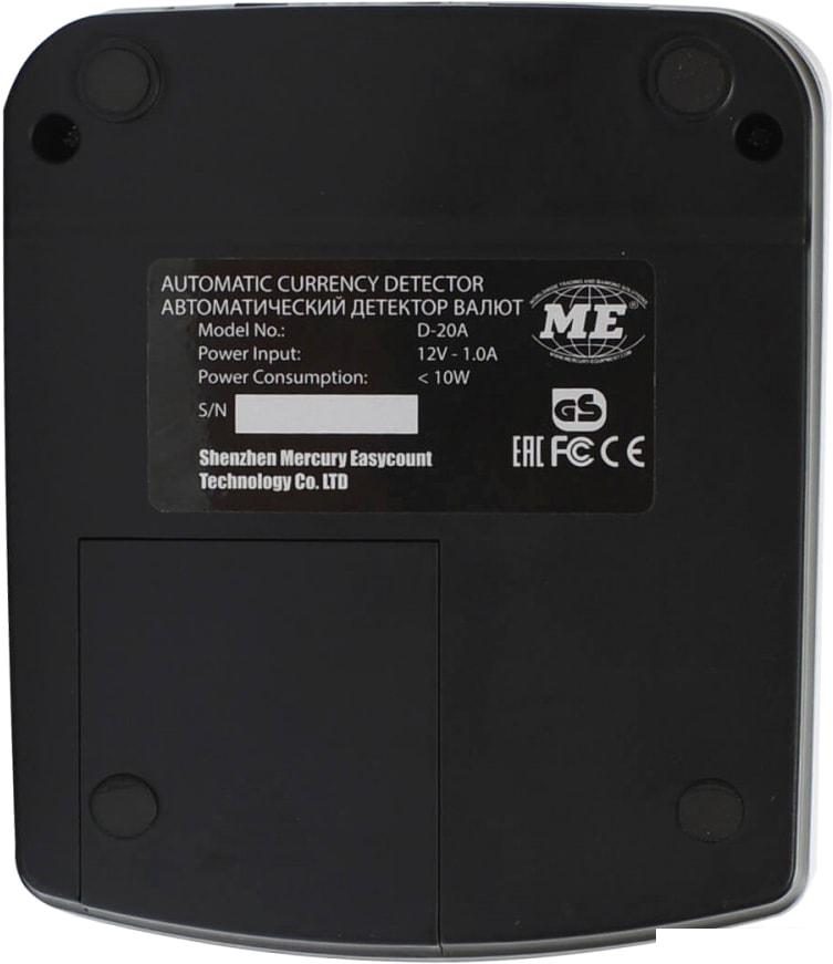 Детектор валют Mertech D-20A Promatic LED Multi (c АКБ)