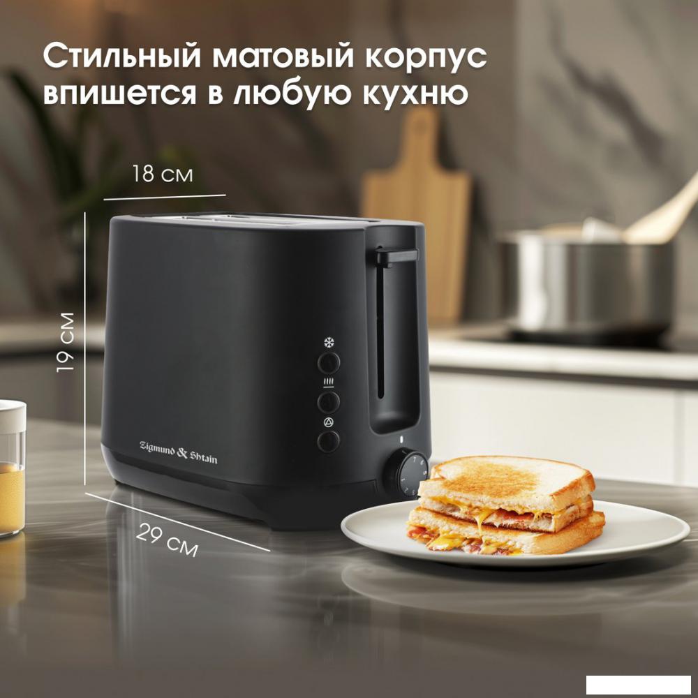 Тостер Zigmund & Shtain ST-92