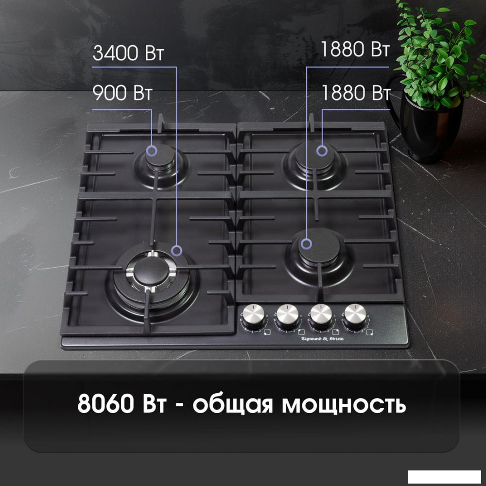 Варочная панель Zigmund & Shtain G 20.6 B