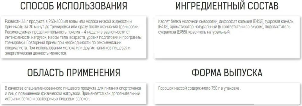 Протеины и гейнеры Binasport Supreme Whey Protein (1300г, банан)