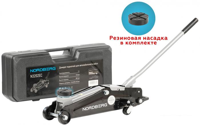Домкраты Nordberg N3202EC 2т