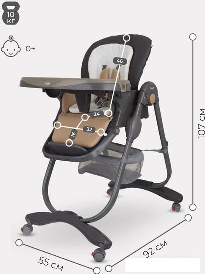 Высокий стульчик Rant Cafe RH300 (серый/бежевый)