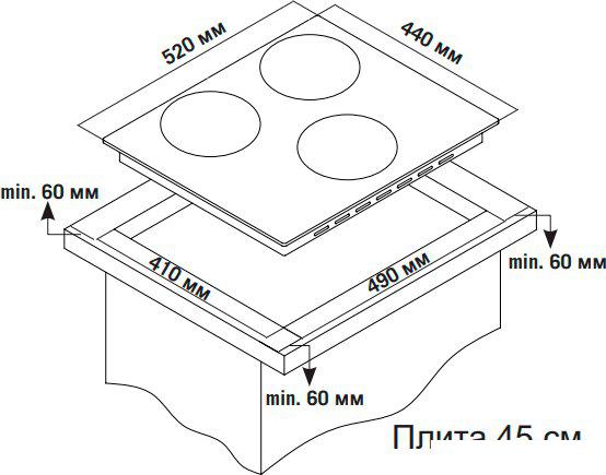 Варочная панель Simfer H45V30B416