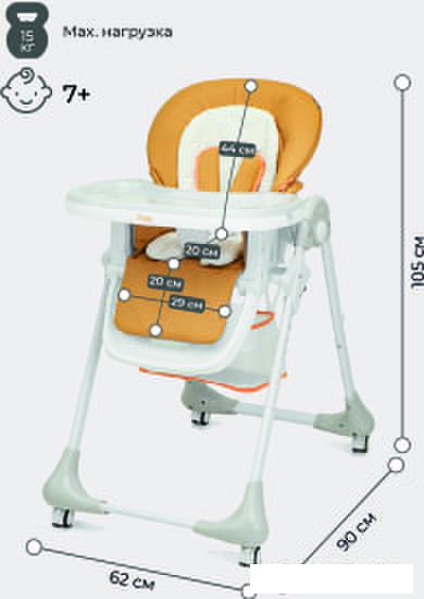Высокий стульчик Rant Cream RH302 (desert beige)