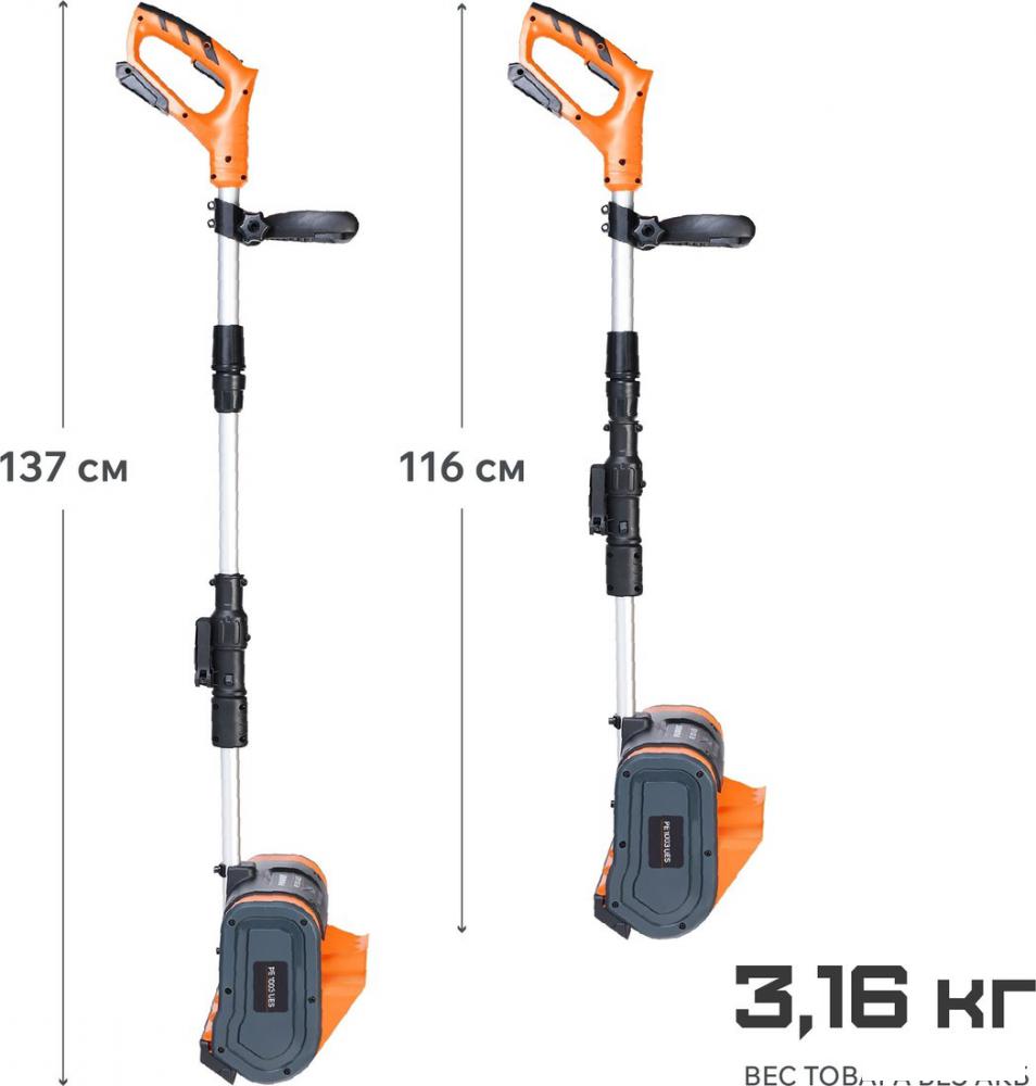 Снегоуборщик Patriot PE 1003 UES (с 2-мя АКБ)