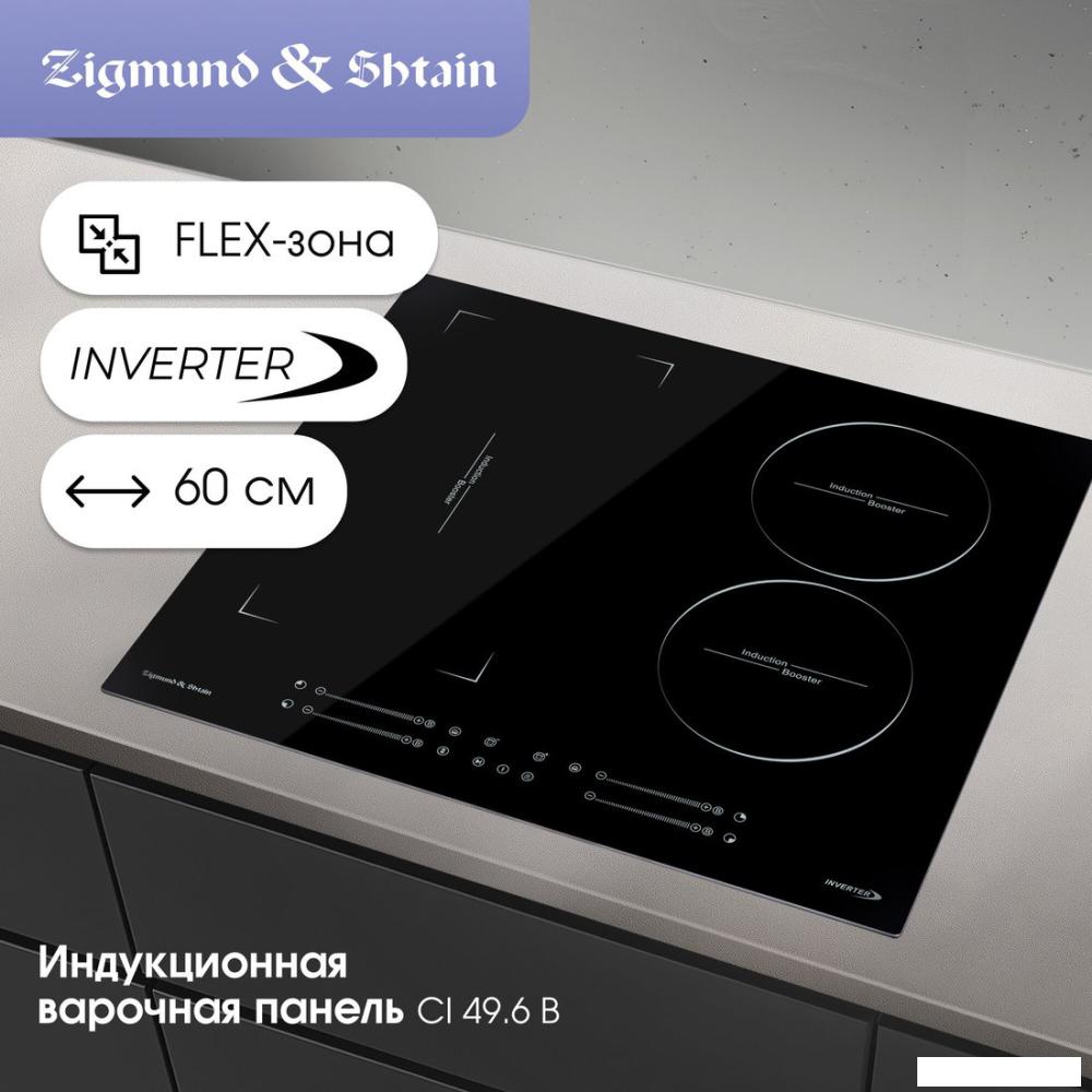 Варочная панель Zigmund &amp; Shtain CI 49.6 B