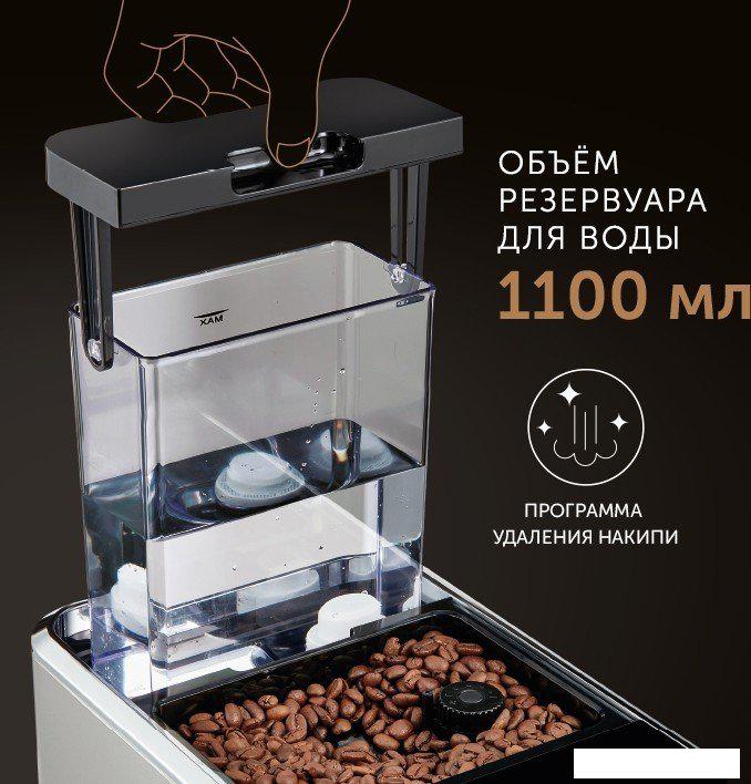 Кофемашина RED Solution Indi RCM-1540