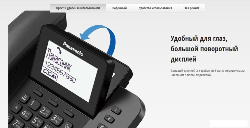 Радиотелефон Panasonic KX-TGF320UCM