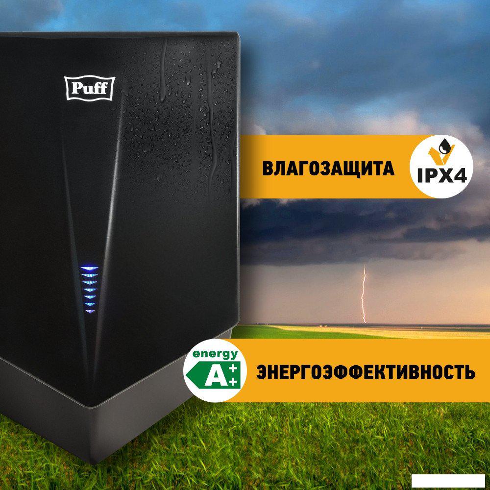 Сушилка для рук Puff 8802Bl