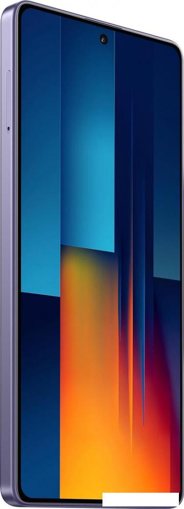 Телефон POCO M6 Pro 8GB/256GB с NFC международная версия (фиолетовый)