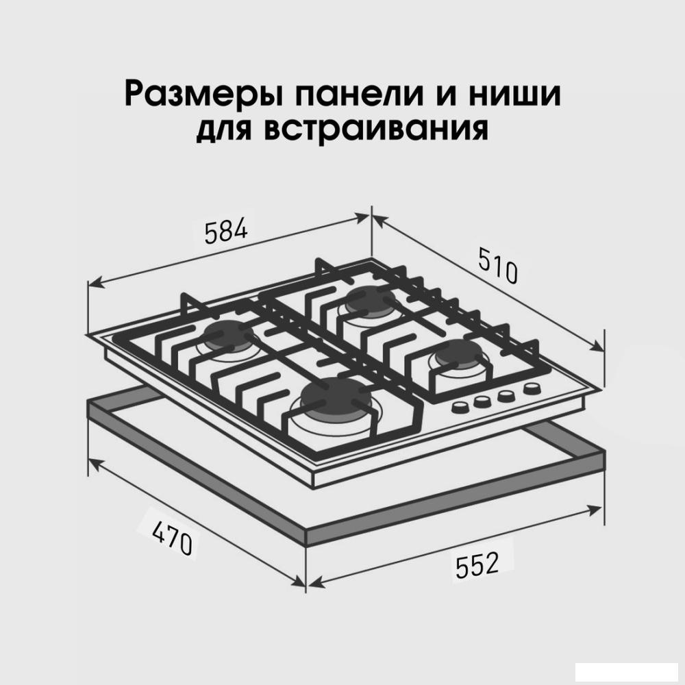 Варочная панель Zigmund &amp; Shtain M 32.6 B