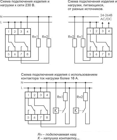 Реле времени Евроавтоматика F&amp;F PCZ-522 EA02.002.002