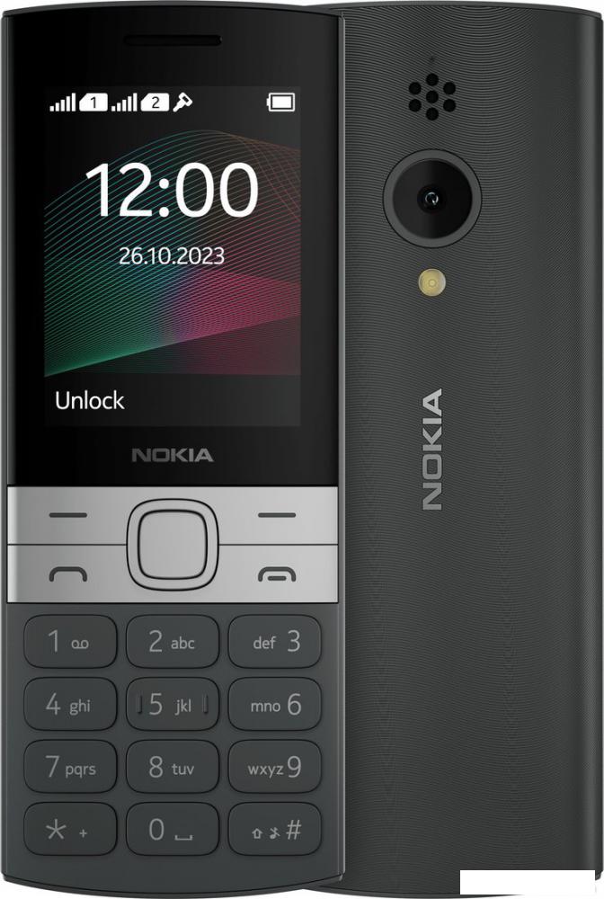 Кнопочный телефон Nokia 150 (2023) Dual SIM TA-1582 (черный)