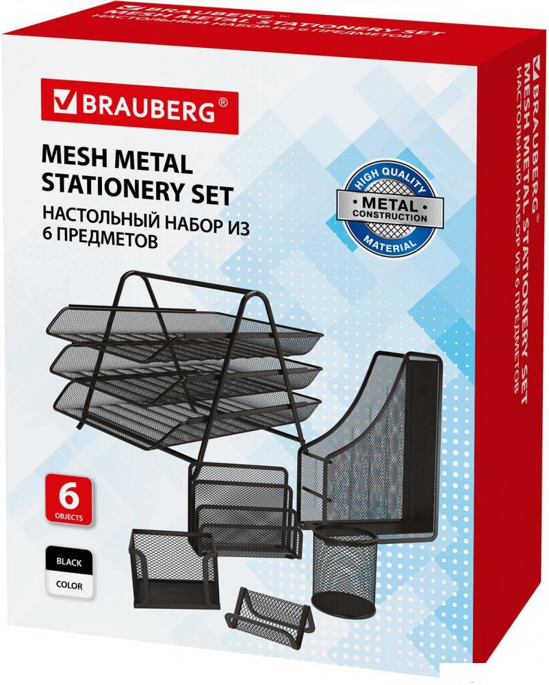 Настольный набор BRAUBERG Germanium 237985 (6пр)