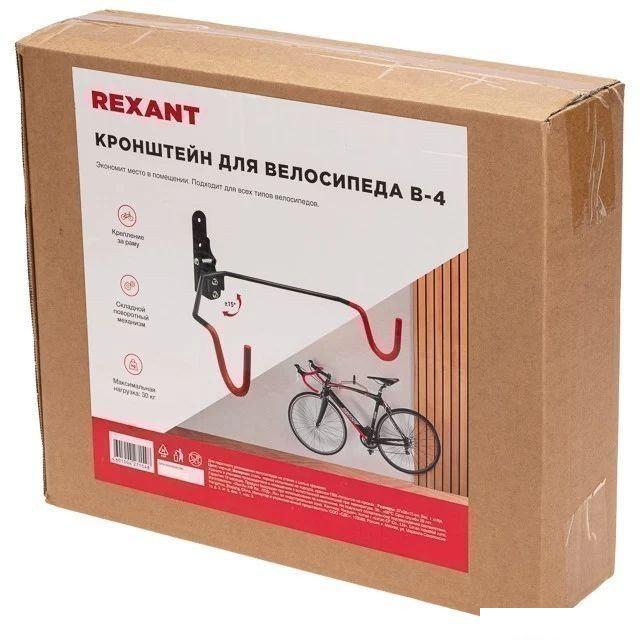 Крепление на стену Rexant 38-0604