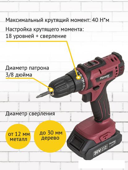 Шуруповерты, гайковерты, электроотвертки Pioneer Tools CD-M2002C-USP (с 2-мя АКБ, кейс, оснастка)