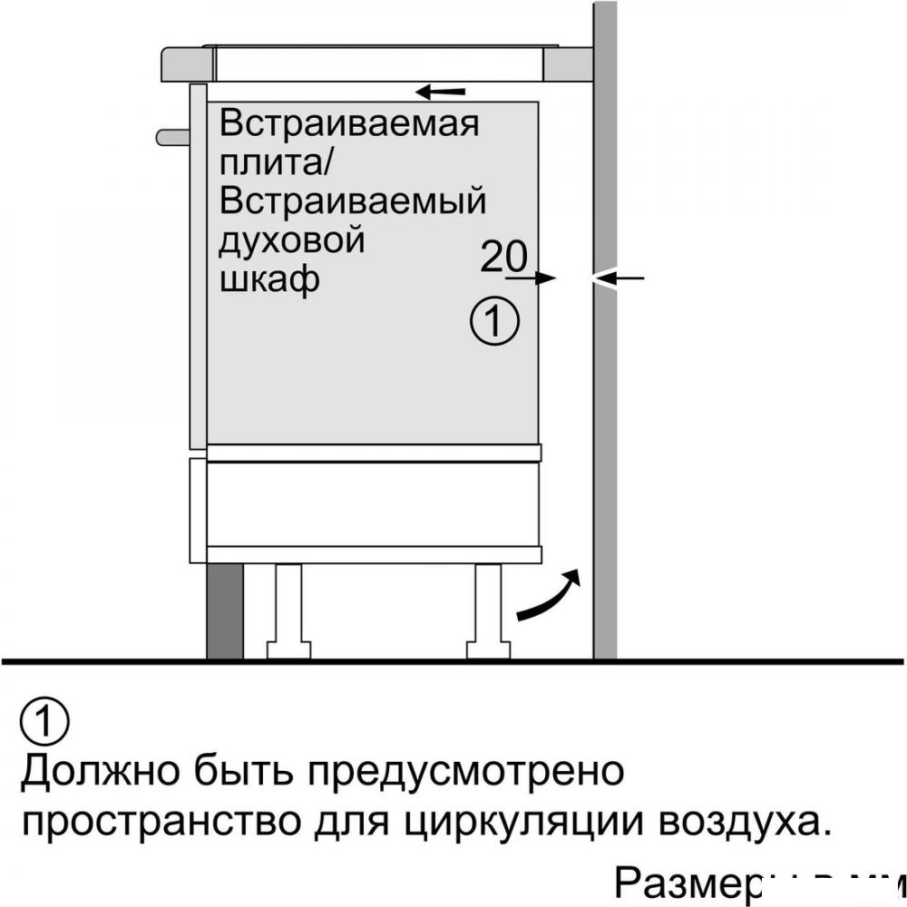 Варочная панель Bosch Serie 8 PIV975DC1E