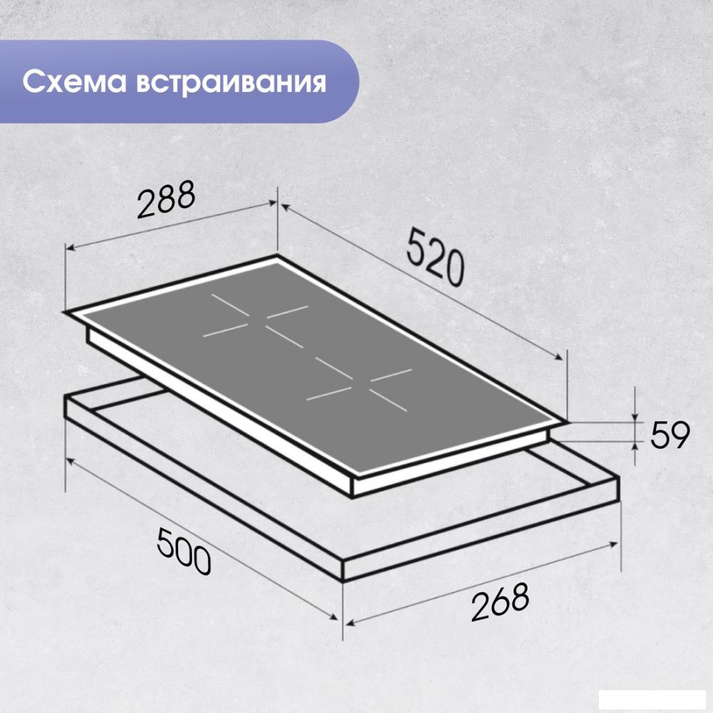 Варочная панель Zigmund &amp; Shtain CI 60.3 B
