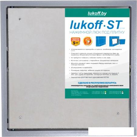 Сантехнические ревизионные люки Lukoff ST Plus (20x60 см)