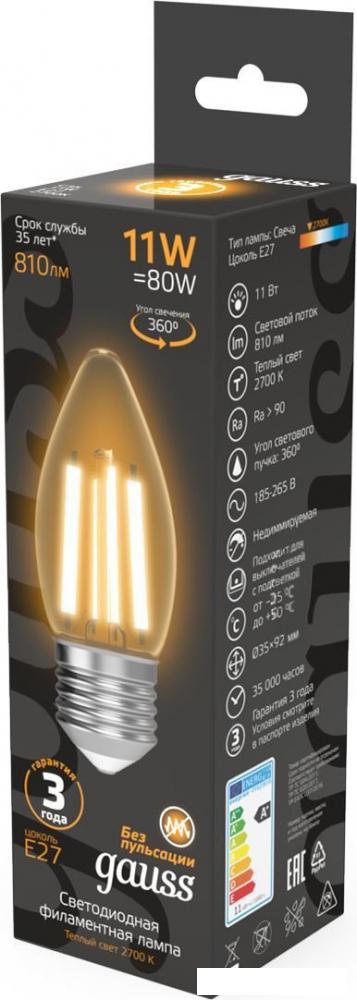 Светодиодная лампочка Gauss Filament Свеча 11W 810lm 2700К Е27 LED 1/10/50 103802111