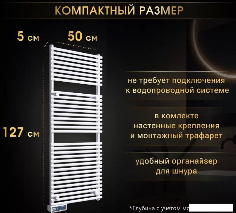 Полотенцесушитель iVigo EHR 5033 PRO 800Вт 92323305120102 (белый)